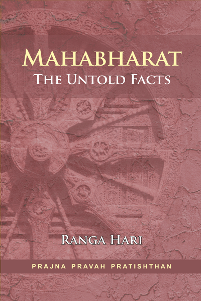 Mahabharat : The Untold Facts