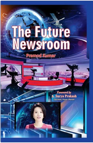 Future News Room