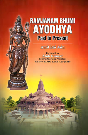 Ramjanam Bhumi-Ayodhya: Past to Present