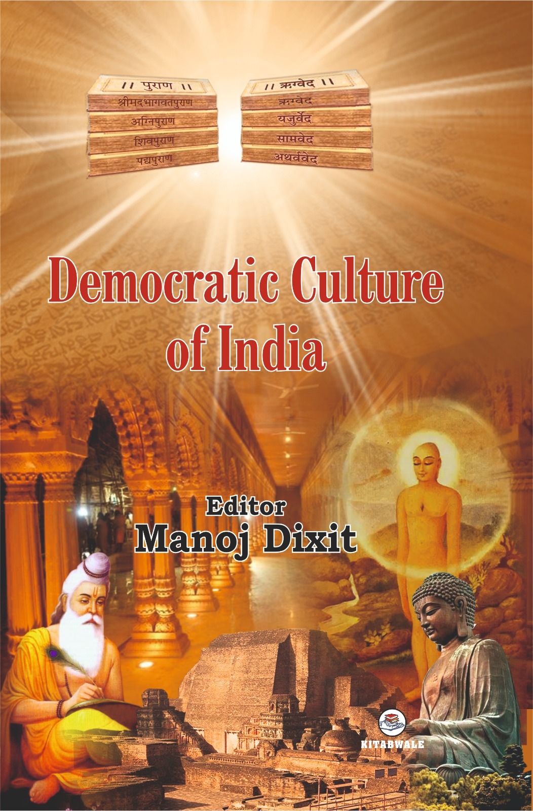 Democratic Culture of India