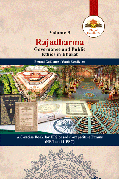 Rajadharma : Governance and Public Ethics in Bharat