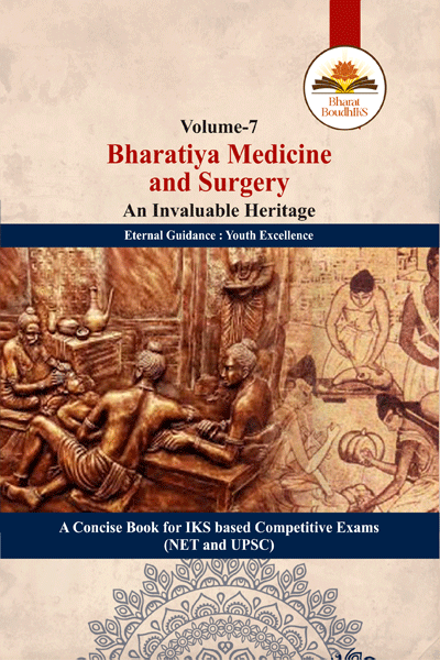 Bhartiya Medicine and Surgery : An Invaluable Heritage