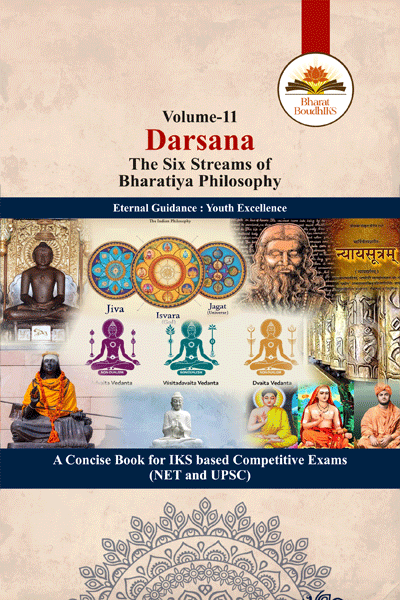Drsana : The Six Streams of Bhartiya Philosophy