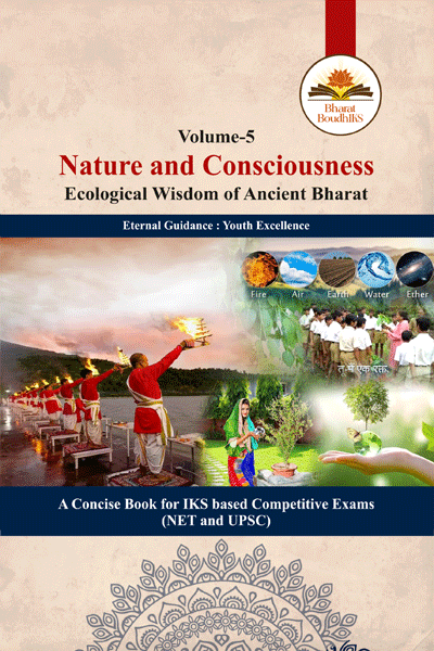 Nature and Consciousness : Ecological Wisdom of Ancient  Bharat
