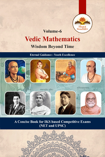 Vedic Mathematics : Wisdom Beyond Time