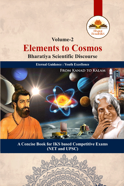 Elements to Cosmos : Bhartiya Scientific Discourse
