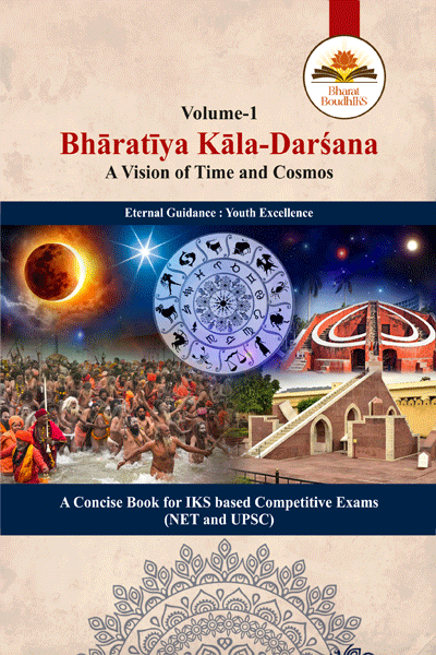 Bharatiya Kala Darsana : A Vision of Time and Cosmos