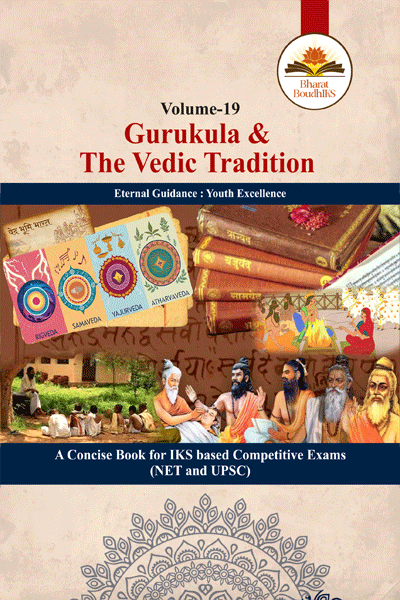 Gurukula & The Vedic Tradition